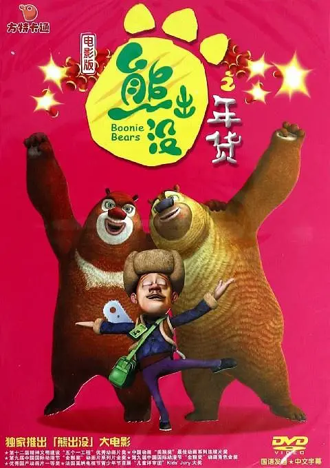 九九老司机在线视频精品